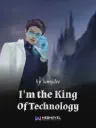I'm the King of Technology Cover