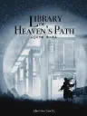 Library of Heaven Path Cover