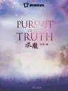 Pursuit of the Truth Cover